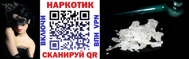 Хочу наркоту Пущино КОКАИН МЕФ NBOMe АМФ Каннабис Alpha-PVP ГАШ
