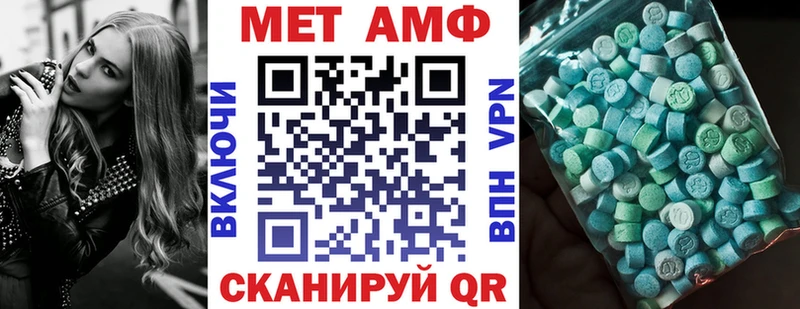 купить  цена  Пущино  АМФ Premium 