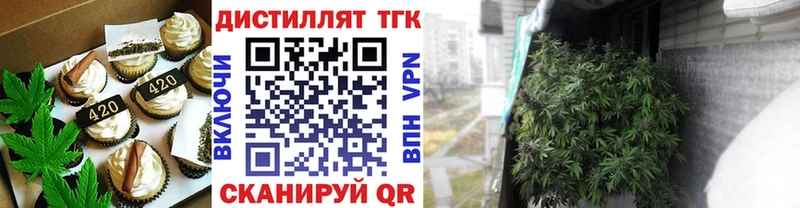 закладки  Пущино  OMG   Еда ТГК марихуана 