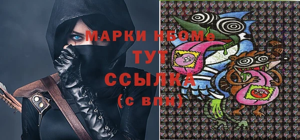 гашишное масло Аркадак