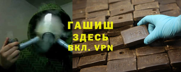 таблы Арсеньев