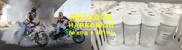 гашишное масло Аркадак