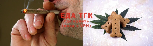 а пвп мука Армянск