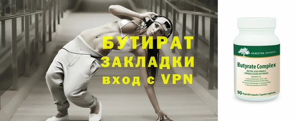 а пвп мука Армянск