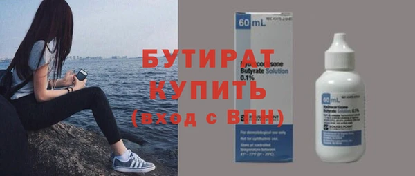 дурь Баксан
