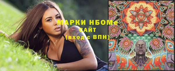 героин Рославль