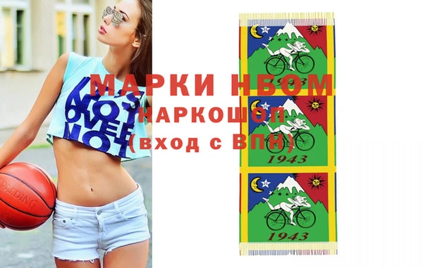 таблы Арсеньев