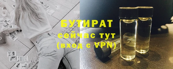 а пвп мука Армянск