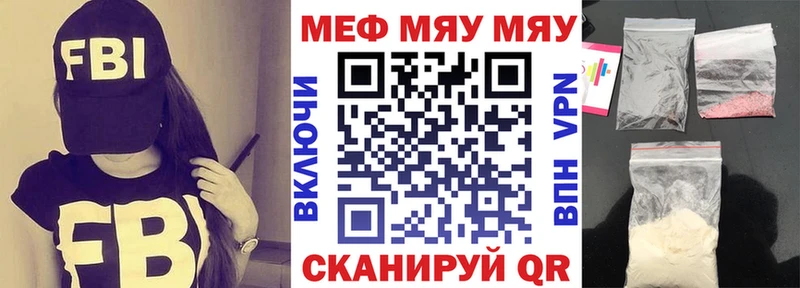 hydra зеркало  Пущино  МЯУ-МЯУ 4 MMC 
