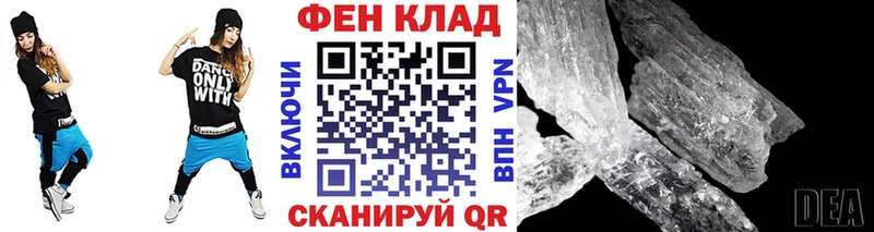 где можно купить   Пущино  Метамфетамин кристалл 