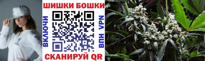 Шишки марихуана MAZAR  купить закладку  Пущино 